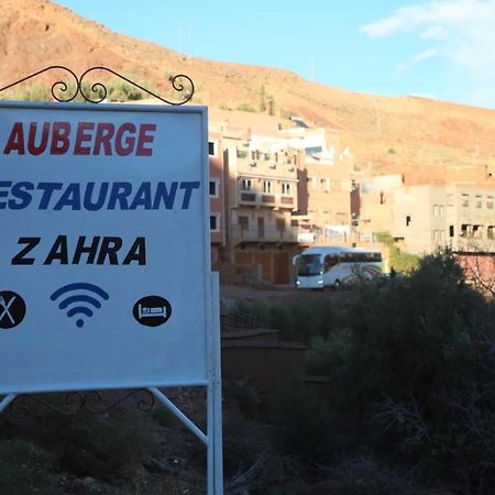 Auberge Restaurant Zahra Boumalne Dades Екстер'єр фото