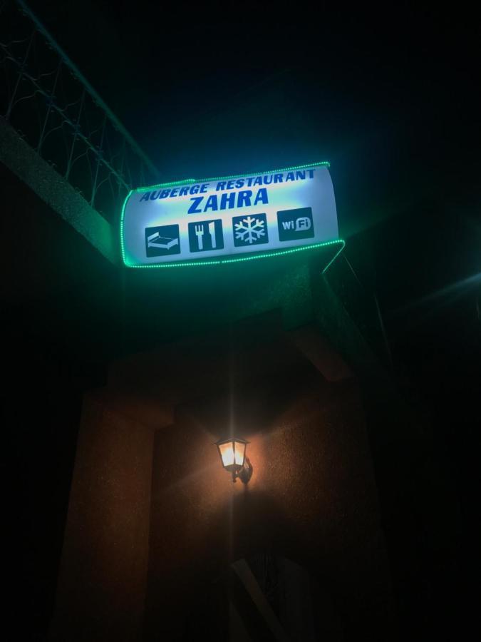Auberge Restaurant Zahra Boumalne Dades Екстер'єр фото